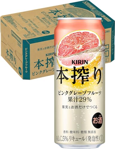 KIRIN本搾り チューハイ500ml×24本 キリン ピンクグレープフルーツ サワー 酎ハイ お酒